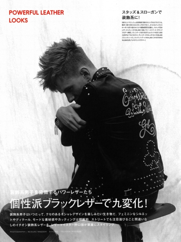 DazedConfusedJapan_KeisukeNagoshi_PowerfulLeather_img-9