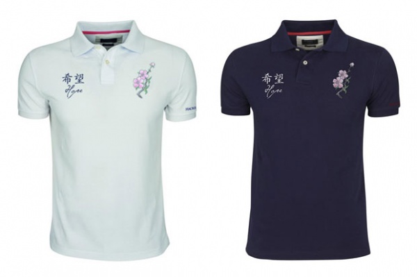 Hacket London 'Hope' Polo Shirt