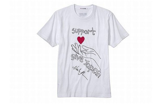 Uniqlo Save Japan! Project