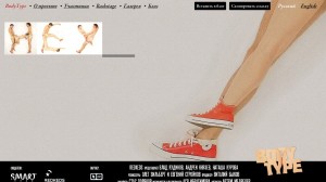Interfacing – Bodytype (NSFW)