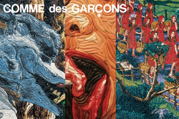 Comme des Garcons Website Launches