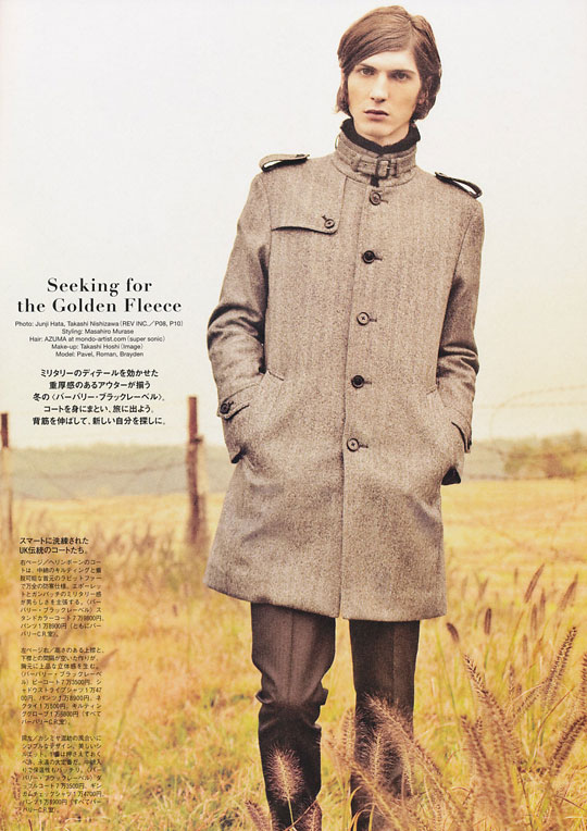 Popeye Magazine Burberry Black Label Editorial